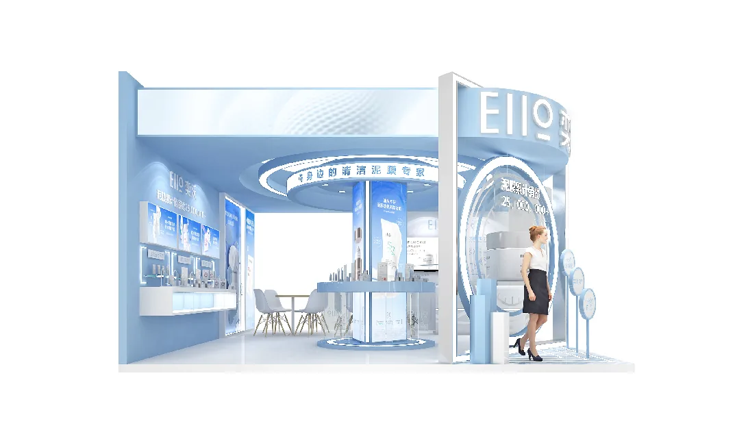 CiE美妆创新展 2024-EIIO